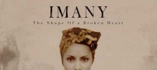 Imany I'll be there