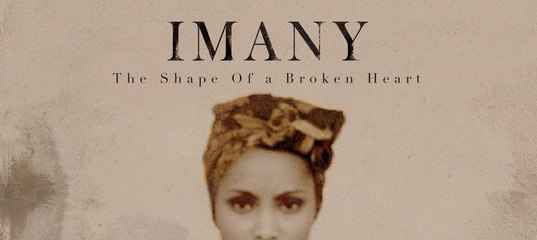 Imany Where have you been