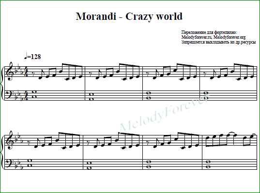 Morandi Crazy World