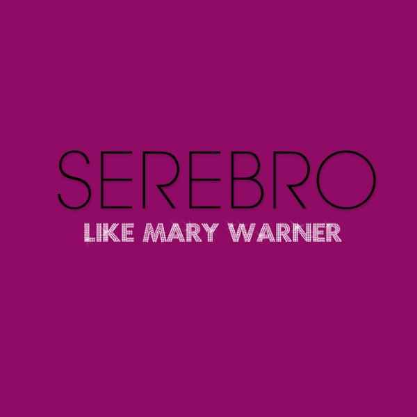 Серебро Like Mary Warner