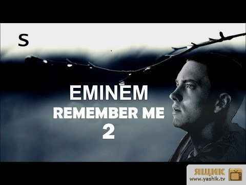 Eminem Remember Me?