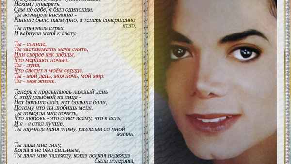 Michael Jackson You Are My Life