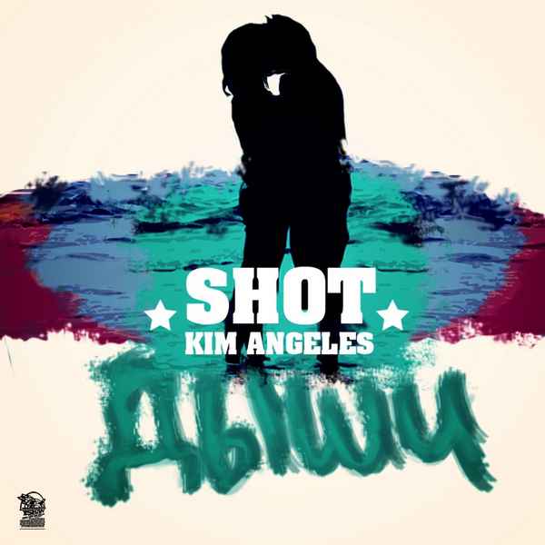 Shot Дыши (feat. Kim Angeles)